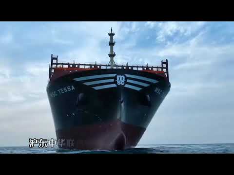 World's largest container ship, the MSC Tessa
