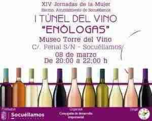 CARTEL TUNEL DEL VINO 3