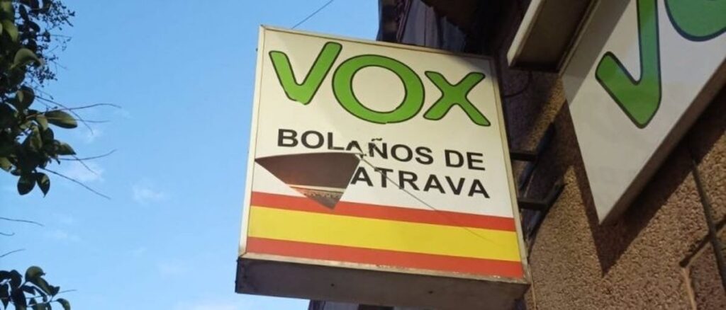 Guardia Civil identifica a un hombre que provocó daños en la sede de Vox de Bolaños de Calatrava