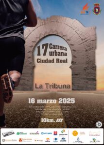 El 16 de marzo regresa a las calles de Ciudad Real la Carrera Urbana, con aspiración de superar los 1.200 participantes